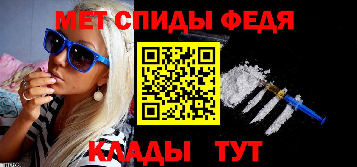 Амфетамин 97% Камышин