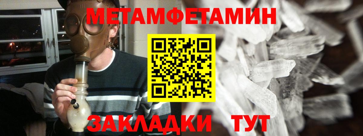 Amphetamine 97%  Амфетамин  АМФЕТАМИН  Камышин  Вход с VPN 