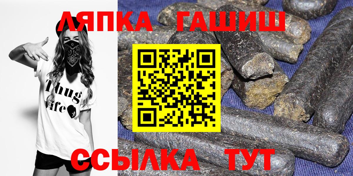 ГАШИШ Изолятор Камышин