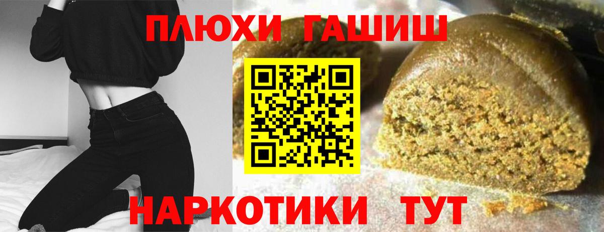 Гашиш Изолятор  Гашиш AMNESIA HAZE  Вход с VPN  ГАШИШ  Камышин 