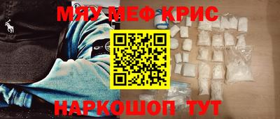 мет Шелехов