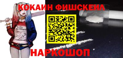 кокаин колумбия Чебаркуль