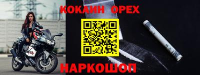 бутик Шахты
