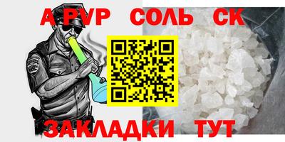 кокаин колумбия Чебаркуль