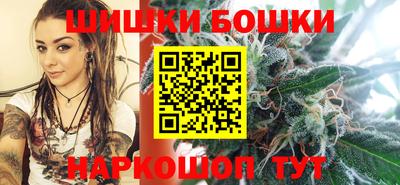 мет Шелехов