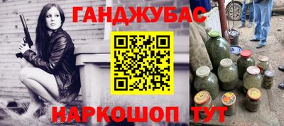 MDMA Premium VHQ Шебекино