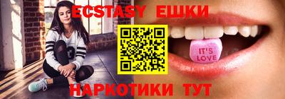 MDMA Premium VHQ Шебекино