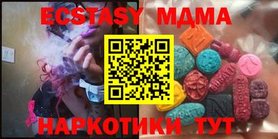 марки nbome Чебоксары