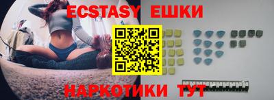 МДМА Чапаевск