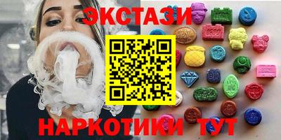бутик Шахты