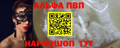 MDMA Premium VHQ Шебекино