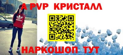 марки nbome Чебоксары