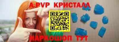 мет Шелехов
