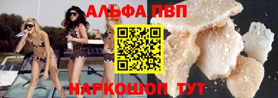 MDMA Premium VHQ Шебекино