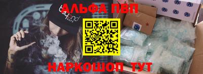 бутик Шахты