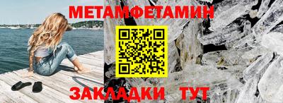 кокаин колумбия Чебаркуль