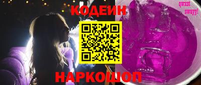 мет Шелехов