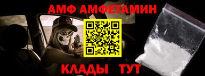 бутик Шахты