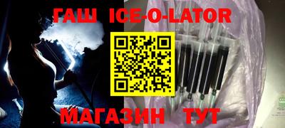 бутик Шахты