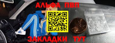 бутик Шахты