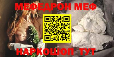 бутик Шахты