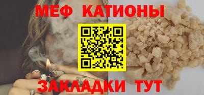 MDMA Premium VHQ Шебекино