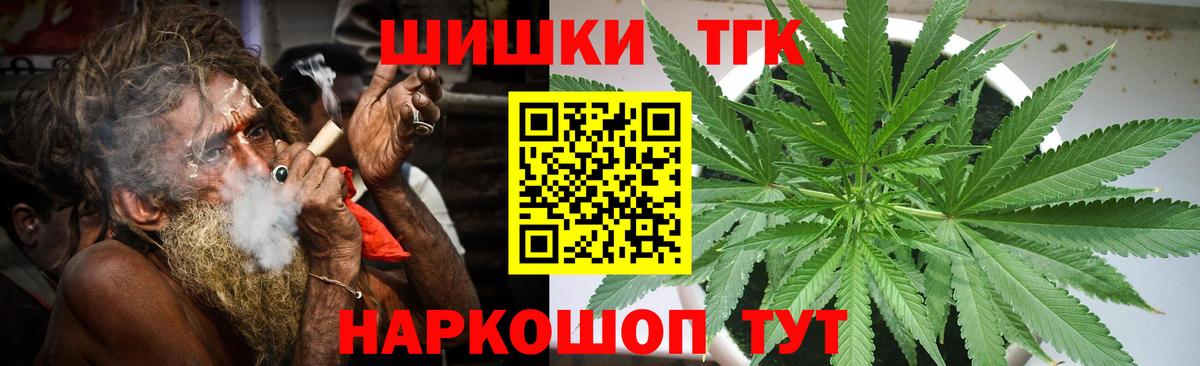 Каннабис гибрид  Шишки марихуана White Widow  Вход с VPN  Конопля сатива  Канабис тримм  Камышин 